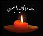 درگذشت والده محترم دکتر علیرضا علیخانی